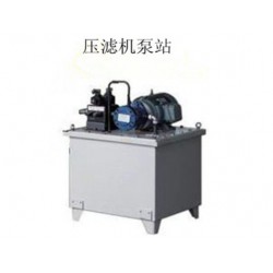 壓濾機(jī)廠家批發(fā)——專(zhuān)業(yè)壓濾機(jī)推*