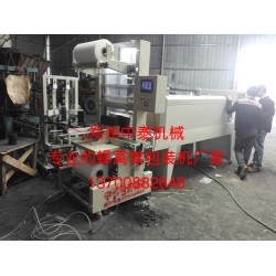 節(jié)能型全自動(dòng)蜂窩煤包裝機(jī)，中泰機(jī)械廠家直銷