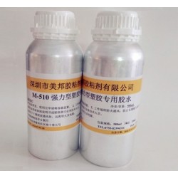 TPU粘PC用什么膠水？PC粘TPU手機(jī)外殼膠水