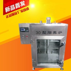 香腸蒸熏爐，多功能香腸蒸熏爐