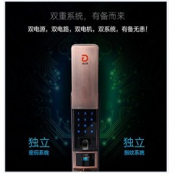 新品金指紋K-5指紋鎖上哪買    ，福建價格優(yōu)惠指紋密碼鎖