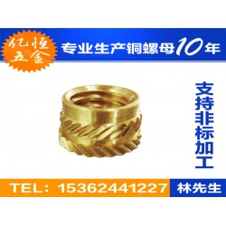 滾花銅螺母 口碑好的人字形銅螺母，億恒五金傾力推*