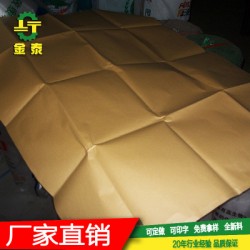 牛皮紙木漿黃皮紙889*1230mm全開(kāi)淋膜?？埌b紙