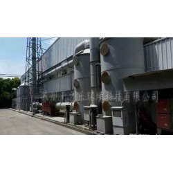 信譽(yù)好的化工廠(chǎng)廢氣處理公司，當(dāng)屬天之樂(lè)環(huán)境_化工廠(chǎng)廢氣處理