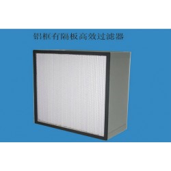 湖高效空氣過(guò)濾器，在哪可以買(mǎi)到高效有隔板過(guò)濾器