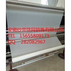 廠家供應(yīng)160目玻璃絲印網(wǎng)紗，滌綸網(wǎng)紗批發(fā)，印刷網(wǎng)紗