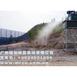 煤炭礦山除塵設(shè)備，高效噴霧除塵鎮(zhèn)塵機(jī)，專業(yè)除塵設(shè)備廠家直銷供應(yīng)價(jià)格