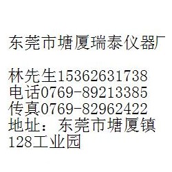 優(yōu)質(zhì)的DRK107瓦楞紙板厚度測定儀，塘廈瑞泰供應(yīng)