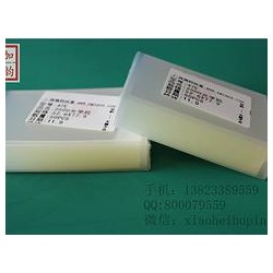 深圳哪有銷售價格實惠的國產(chǎn)OCA光學(xué)膠，廈門國產(chǎn)OCA光學(xué)膠