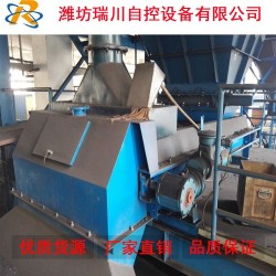 【瑞川幫你實現(xiàn)小目標】自動配料皮帶秤、電子配料皮帶秤、計量皮帶秤