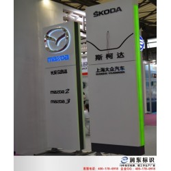 專業(yè)的標(biāo)識公司，上海標(biāo)識公司哪家好