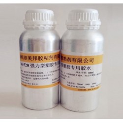 亞克力粘有機(jī)玻璃用什么膠水？有機(jī)玻璃粘亞克力