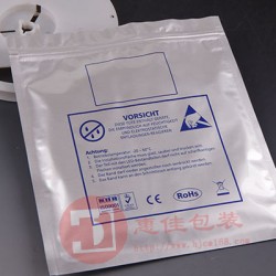 鋁箔袋，防潮鋁箔袋，復(fù)合鋁箔袋生產(chǎn)廠家