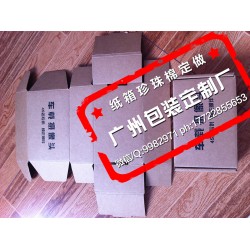 供應(yīng)廣州/增城/新塘地區(qū)高級特硬進(jìn)口美國牛卡、臺(tái)灣黃紙紙箱