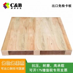 煙熏木卡板消毒托盤*檢棧板/卡板/木箱鋼扣箱廣州財邦木質包裝