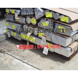 5005-H32鋁板各項性能標(biāo)準(zhǔn)