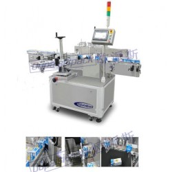 武漢做防偽貼標(biāo)機的廠家