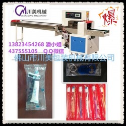 全自動牙刷包裝機，多功能牙刷包裝機，快速牙刷包裝機