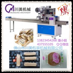 全自動手指餅包裝機，多功能手指餅包裝機，快速手指餅包裝機