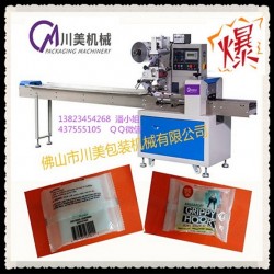 全自動掛鉤包裝機，多功能掛鉤包裝機，快速掛鉤包裝機