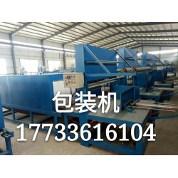 求購巖棉板 保溫板 硅質(zhì)板包裝機