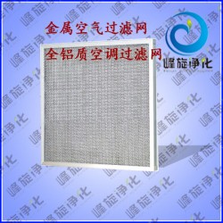 廊坊鋁制過濾網(wǎng)、山西鐵絲網(wǎng)過濾網(wǎng)