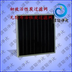 包頭中效活性炭過濾器、遼寧鋁框活性炭濾器