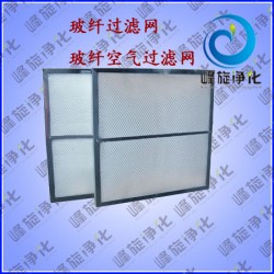 沈陽初效玻纖過濾網(wǎng)、大連耐高溫玻纖過濾棉