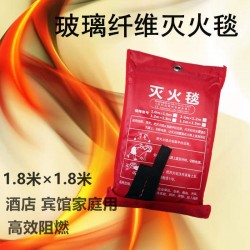 應急逃生毯消防毯家用滅火毯