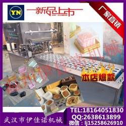 伊佳諾熱銷(xiāo)款全自動(dòng)蛋黃酥封口機(jī) 中秋月餅托盒封口機(jī)