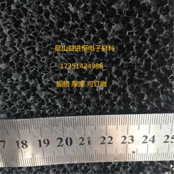 空氣初效活性炭過濾棉 碳纖維濾棉去異味油煙空調家用工業凈化