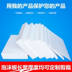 廠家銷售12格水果泡沫包裝 蘋果、石榴、桃子等水果包裝2