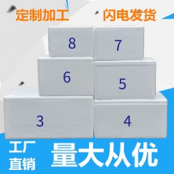 廠家銷售12格水果泡沫包裝 蘋果、石榴、桃子等水果包裝30