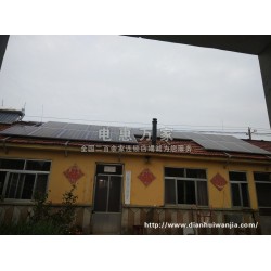 電惠萬(wàn)家高效光伏發(fā)電系統(tǒng)，工商業(yè)屋頂融資免費(fèi)安裝光伏