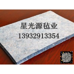 隔音毛氈，阻燃?xì)?，防滑毛?/></a>
<ul><li><a href=