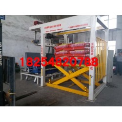 廠家供應(yīng)全自動高位碼垛機(jī)