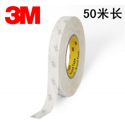 半透明無(wú)紡布雙面膠帶 LED燈帶強(qiáng)粘強(qiáng)粘無(wú)痕無(wú)殘膠耐高溫