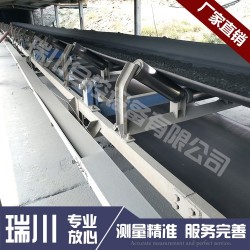 【提問】！臨朐高精度電子配料秤、山東懸浮式皮帶秤