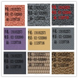 糙面帶、防滑糙面帶、防滑顆粒帶