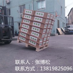 Grip Sheet淋膜復合牛皮紙 防滑紙 防滑墊板 防滑紙