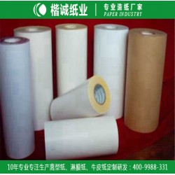 卷筒光膜淋膜紙 楷誠(chéng)商標(biāo)淋膜紙廠(chǎng)家定制