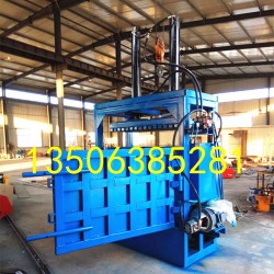 廢紙立式液壓打包機