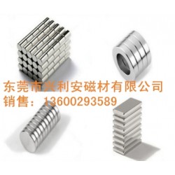 安徽磁鐵，合肥磁鐵，安慶磁鐵，六安磁鐵，磁石