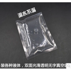 100x200真空袋銷售，支持定做