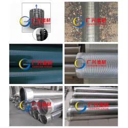 過(guò)濾管、井用過(guò)濾器、繞絲篩管