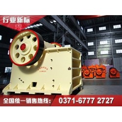 面對這個顎式破碎機(jī)，“虧本價、跳樓價”都弱爆了