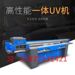 創(chuàng)業(yè)致富設備家裝建材木板uv平板打印機