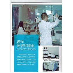 戶(hù)外便捷式快檢儀實(shí)驗(yàn)室智能帶電池水質(zhì)多參數(shù)快檢儀器