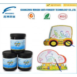 濕敏油墨18200700730