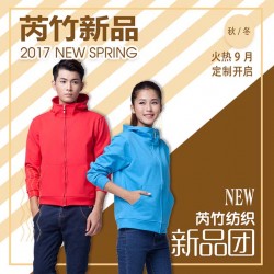 常德廣告衫，制服定做